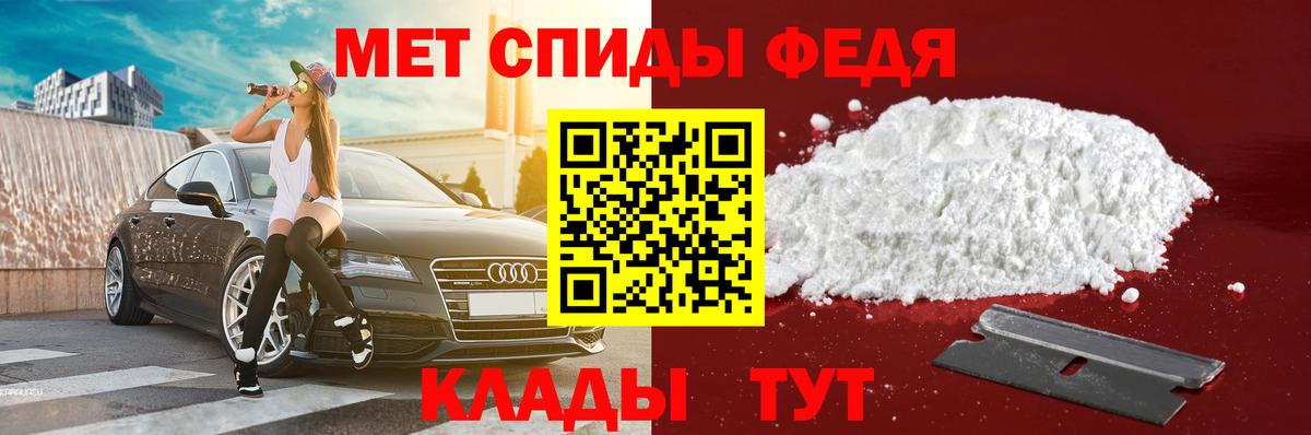 Amphetamine 98% Кемерово