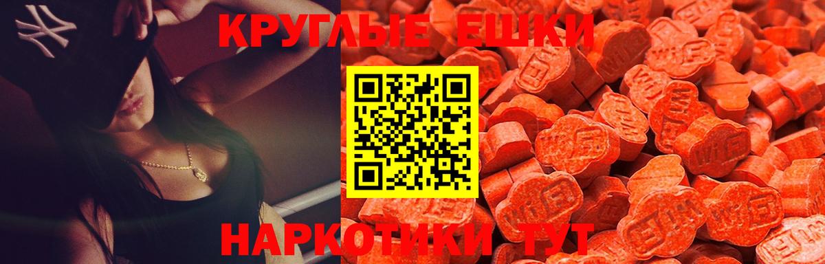 Ecstasy mix Кемерово