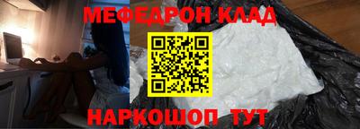 винт Комсомольск-на-Амуре