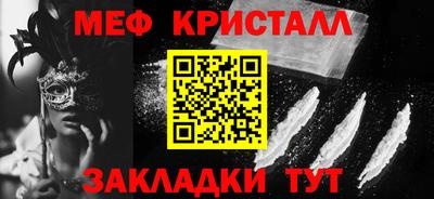 амф Коммунар