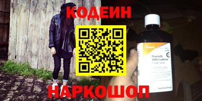 винт Комсомольск-на-Амуре