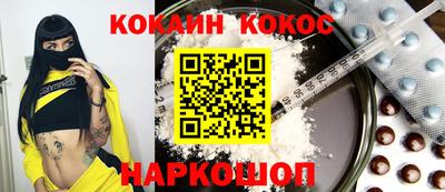 каннабис Конаково