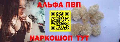 винт Комсомольск-на-Амуре