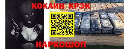 винт Комсомольск-на-Амуре