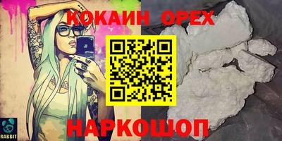 винт Комсомольск-на-Амуре