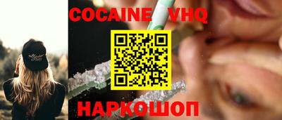 винт Комсомольск-на-Амуре