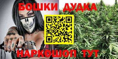 каннабис Конаково