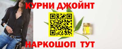 каннабис Конаково