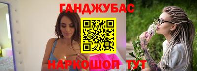 амф Коммунар