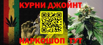 каннабис Конаково