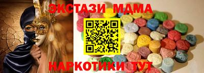амф Коммунар