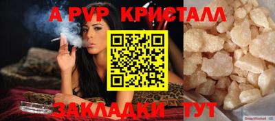 амф Коммунар