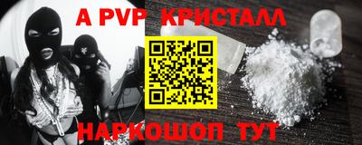амф Коммунар