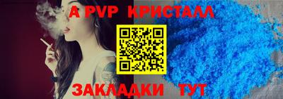 каннабис Конаково