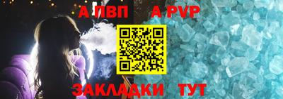 винт Комсомольск-на-Амуре