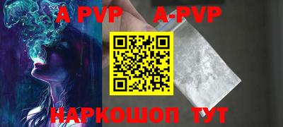 амф Коммунар
