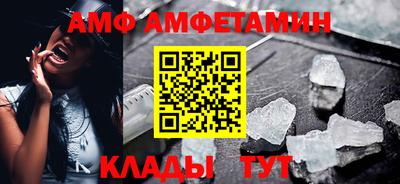 скорость mdpv Краснодар