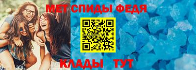 винт Комсомольск-на-Амуре