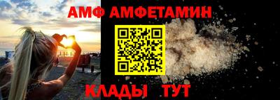винт Комсомольск-на-Амуре