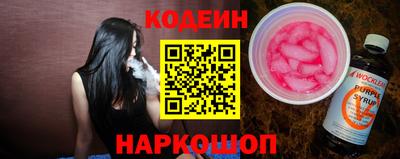 винт Комсомольск-на-Амуре