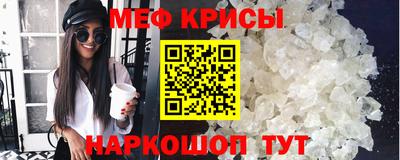 амф Коммунар