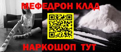 винт Комсомольск-на-Амуре