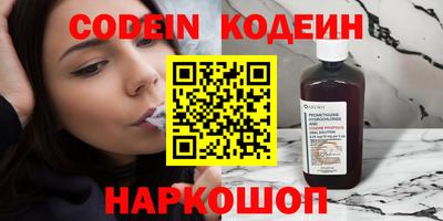 амф Коммунар