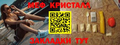 каннабис Конаково