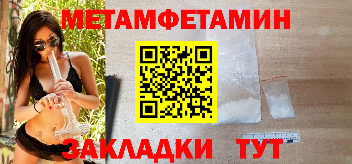 Метамфетамин Декстрометамфетамин 99.9% Кемерово