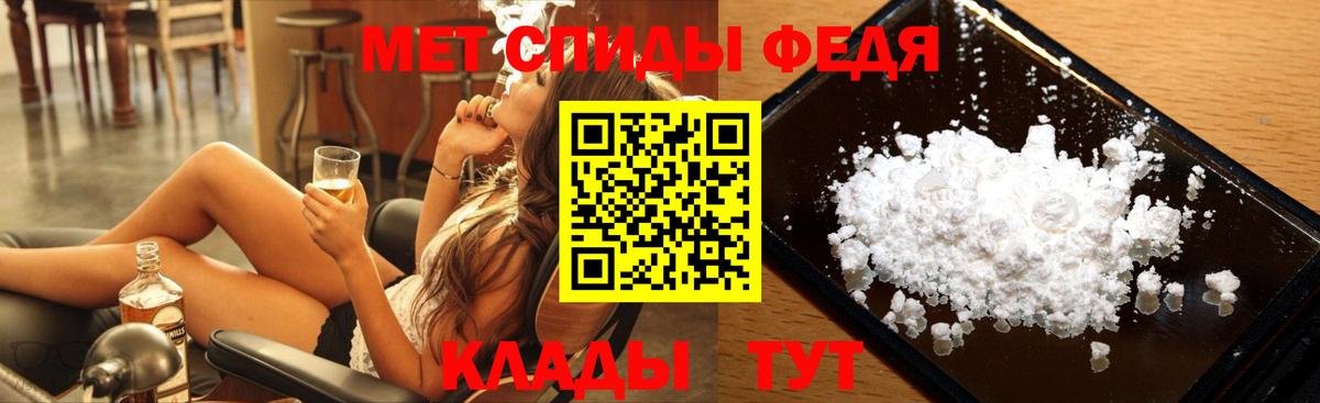 МЕТАМФЕТАМИН винт  Вход с VPN  Кемерово 