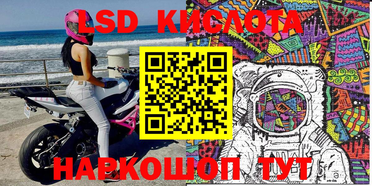 Марки N-bome 1500мкг Кемерово