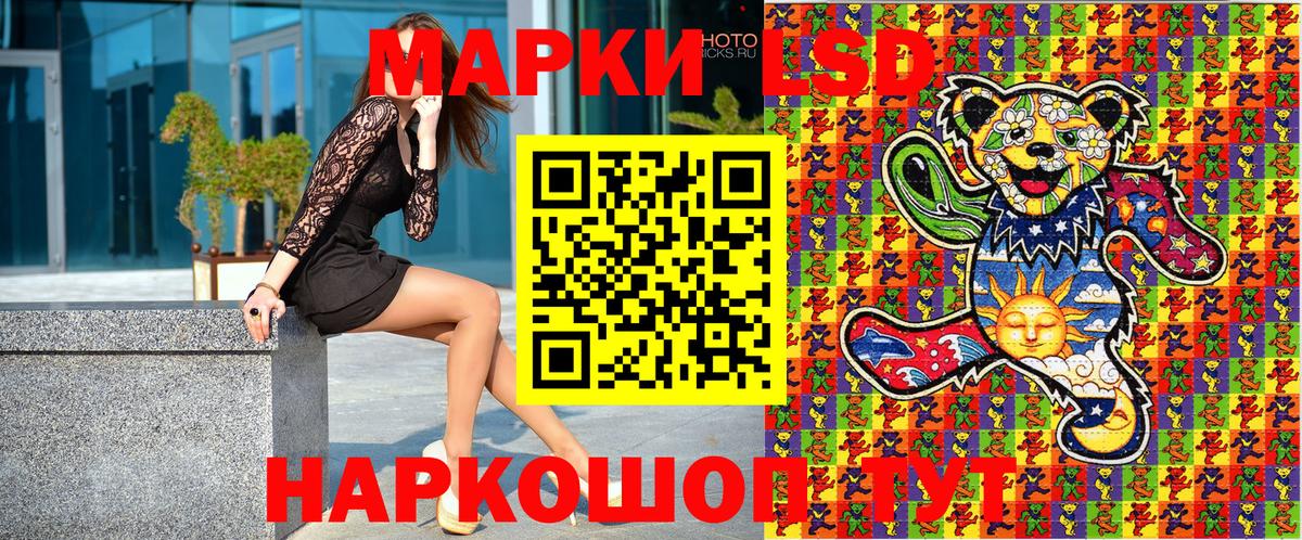 Кемерово  Марки 25I-NBOMe 1500мкг  Вход с VPN 