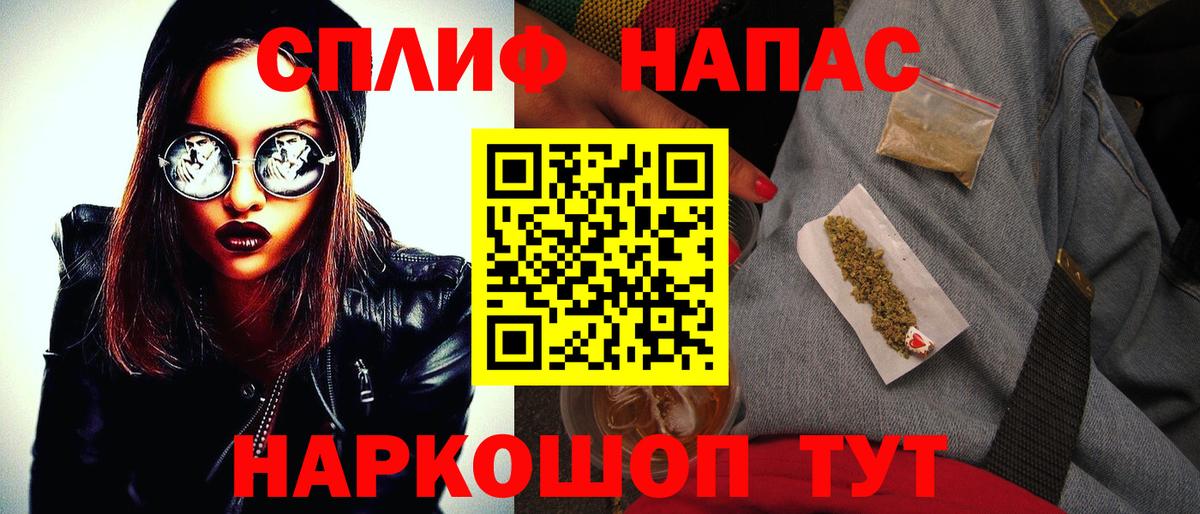 Бошки марихуана Bruce Banner  Конопля ГИДРОПОН  Вход с VPN  Шишки марихуана Amnesia  Марихуана White Widow  Кемерово 